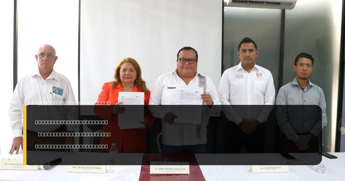 CSEIIO e Instituto IIFD consolidan alianza para fortalecer la educación intercultural en Oaxaca